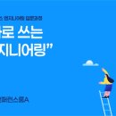 하나엔지니어링 - 신안군 원신장길 31-6 | 하나엔지니어링