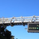 몽마르뜨공원 이미지