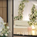 수산교회 이미지