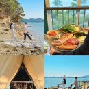 충남 태안 풍경펜션 | 무한 바베큐와 조식 액티비티 가성비 펜션 애견동반 가능