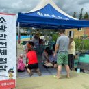 칠보물테마 유원지 이미지