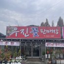 김해유치원 | 김해화환 내외동 꽃집 추천 유치원행사 미니 꽃다발 후기