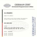 ㈜성원상사 이미지