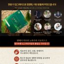 녹향제약 네이버블로그