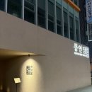 돈마블링 | 전주 신시가지 몽연담 방문 후기 | 마블링 미친 소고기 맛집