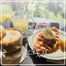언더롯지