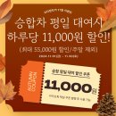 지티렌트카 이미지