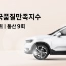 에스케이렌터카 이미지