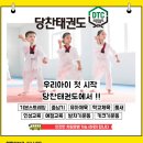 일곡초병설유치원 이미지