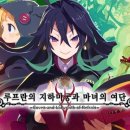 인트라