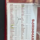 뉴진해장 | 대구맛집 소림마라동천점 마라탕 크림통새우꿔바로우 내돈내산후기