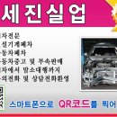 세진실업 네이버블로그