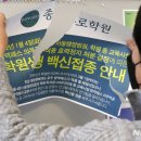 강북세종학원