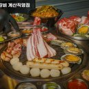 뒷골목돗갈비계산