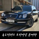 달인손세차장 이미지