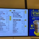 빽다방나주듀플렉스호텔점