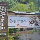 원터6길 3 이미지