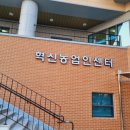 농업인교육관 화장실 이미지