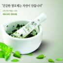 옻 안타는 천연염색 공덕점 이미지