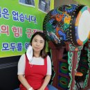 전문교육과정(장구난타) 이미지