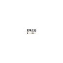 토파즈필라테스 이미지