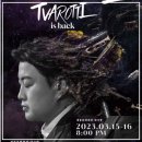 엘리트음악사 | 김호중 클래식 대중화의 현주소 ... 음악 그 첫걸음을 기억하며... 실용음악과 클래식 음악