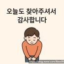 반여신세기자동차정비 | 🔍60초 [장소백과] – 부산, 꼭 한 번 올라야 할 명산 10선