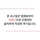 금호숯불뒷고기