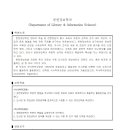 경기대학교 일반대학원 이미지