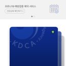 오빠곱창 이미지