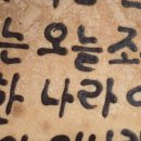 고재영빵집 이미지