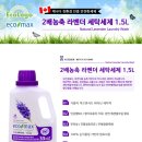 에코맥스