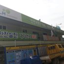신성인력소개소 이미지