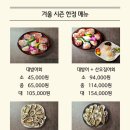 만사형통산오징어 - 미추홀구 한나루로358번길 6-12 | 만사형통산오징어