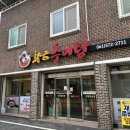 능주전통시장 | 화순 맛집 추천 일찍여는 추어탕 맛집 황금추어탕