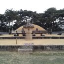 아람공인중개사사무소 이미지