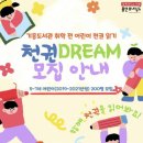 기흥도서관 이미지