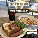 단풍 - 문경시 당교10길 17-3 | 판교 디저트 카페 추천 단풍 다녀온 후기(주차)