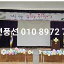 신미림초병설유치원 이미지