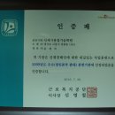 신세기용접기술학원 네이버블로그