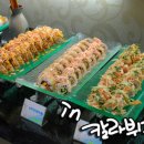칼라친구들