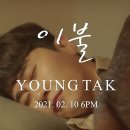 고운이불 이미지