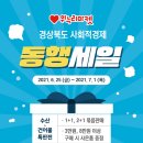 경상상사 이미지