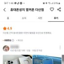 휴대폰성지옆커폰다산점 이미지
