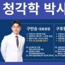 스타키보청기 중구센터 네이버블로그