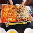 오삼겹