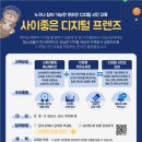 푸른나무 연합뉴스