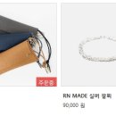 미코코스므
