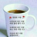 커피한잔 - 연수구 함박로 79 | 커피한잔