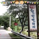 데미샘힐링빌리지 이미지